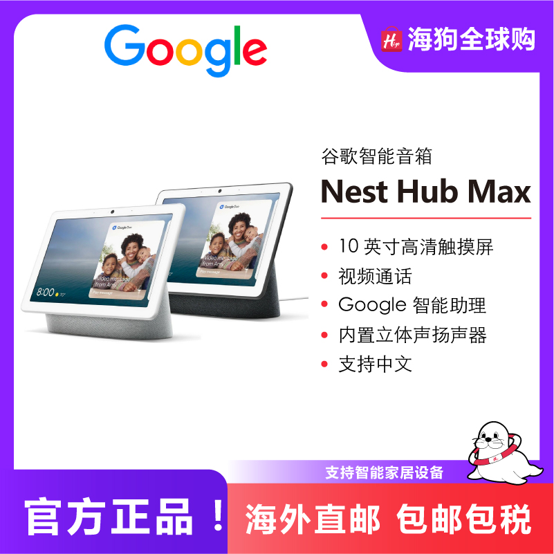 智能语音助手如何增强智能家居的安全性