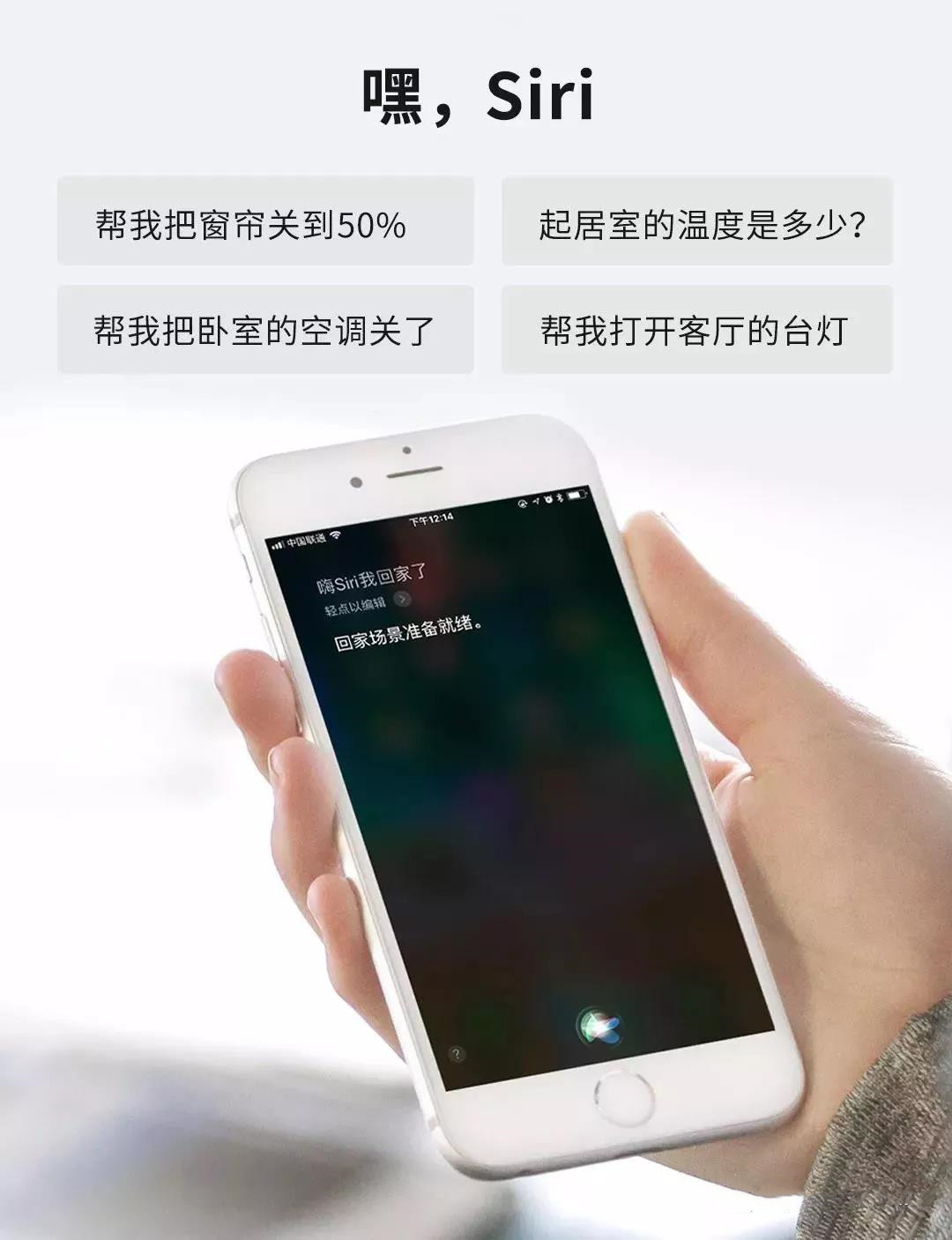 智能语音助手如何增强智能家居的安全性